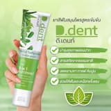 ภาพย่อ 4