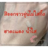 ภาพย่อ 6