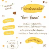 ภาพย่อ 2