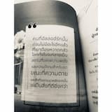 ภาพย่อ 2