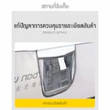 ภาพย่อ 6