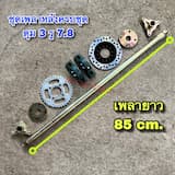 ภาพย่อ 3