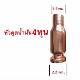 ภาพย่อ 5