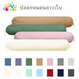 ภาพย่อ 1