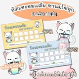 ภาพย่อ 4