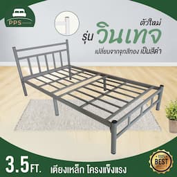 ภาพย่อ 4