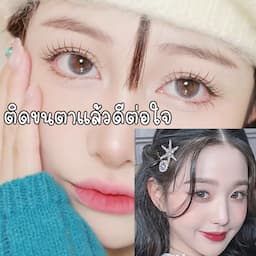 ภาพย่อ 9