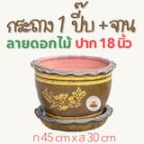 ภาพย่อ 2