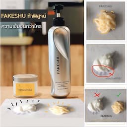 ภาพย่อ 8