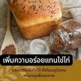 ภาพย่อ 2