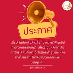 ภาพย่อ 5