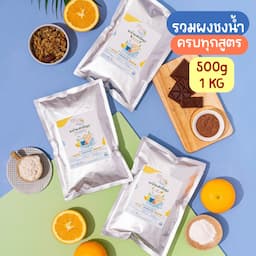 ภาพย่อ 1
