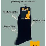 ภาพย่อ 7