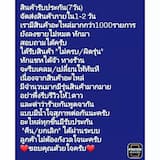 ภาพย่อ 2