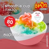 ภาพย่อ 4