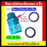 ภาพย่อ 1
