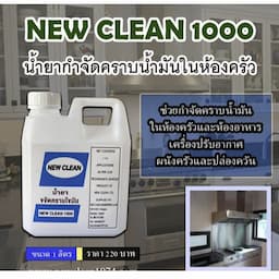 ภาพย่อ 1