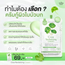 ภาพย่อ 3