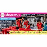 ภาพย่อ 1