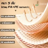 ภาพย่อ 2