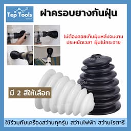 ภาพย่อ 2