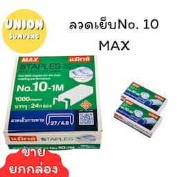 ภาพย่อ 1