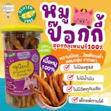ภาพย่อ 3
