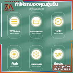 ภาพย่อ 6