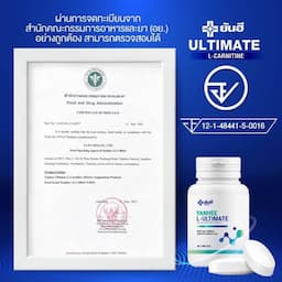 ภาพย่อ 3