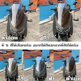 ภาพย่อ 8