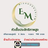 ภาพย่อ 8