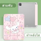 ภาพย่อ 2