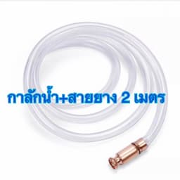ภาพย่อ 1
