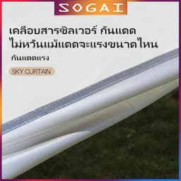ภาพย่อ 7