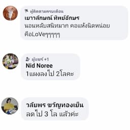 ภาพย่อ 6