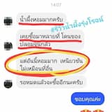 ภาพย่อ 6