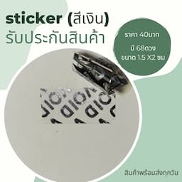ภาพย่อ 3