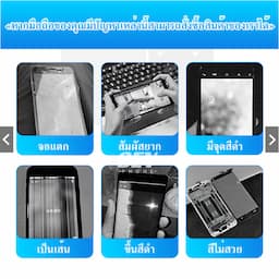 ภาพย่อ 6
