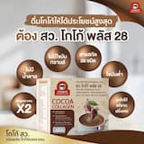 ภาพย่อ 4