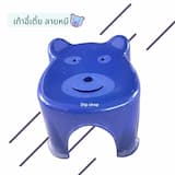 ภาพย่อ 4