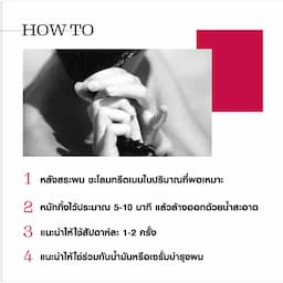 ภาพย่อ 4