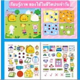 ภาพย่อ 3