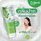 ภาพย่อ 3
