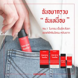 ภาพย่อ 1