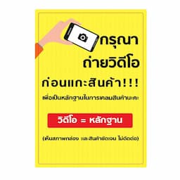 ภาพย่อ 4