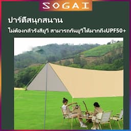 ภาพย่อ 4