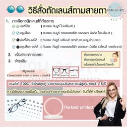 ภาพย่อ 4