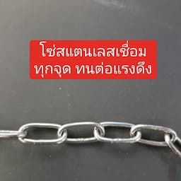 ภาพย่อ 2
