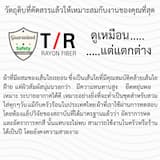 ภาพย่อ 6