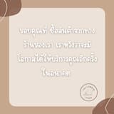 ภาพย่อ 4